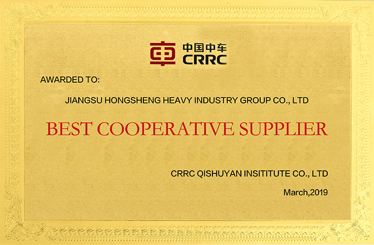 Hongsheng as the best cooperative supplier